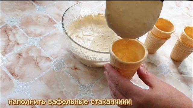 Мороженое,,Крем-брюле 