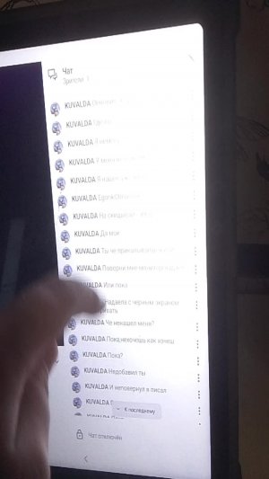 пожертвовать ник Roblox_windows1011