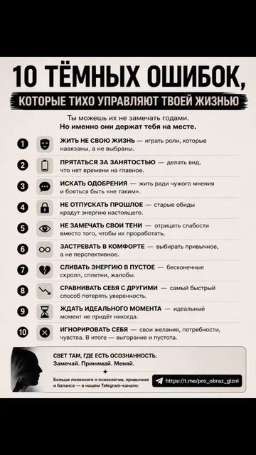 Что нашли у себя?