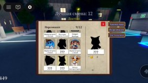 все достижения в animal hospital