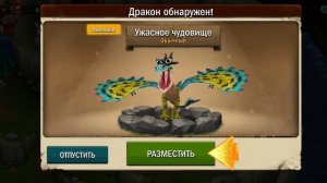 ИГРАЮ В ИГРУ ВСАДНИК ОЛУХ