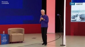 Мэр Москвы Сергей Собянин рассказал о планах продлить МЦД до Тульской области