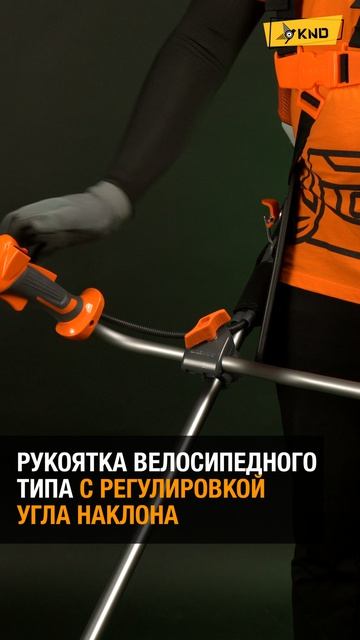 Триммеры и мотокосы