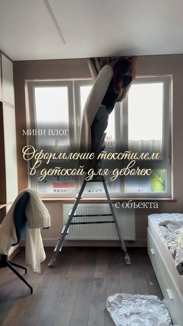 Текстиль в детской
