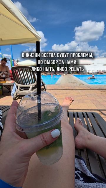 #мысли