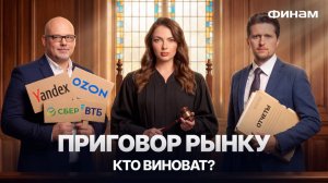 Удачи храбрым инвесторам! Почему у банков отчеты хорошие, а действительность — не очень?