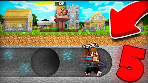 5 СПОСОБОВ КАК СБЕЖАТЬ ИЗ ДЕРЕВНИ В МАЙНКРАФТ | Компот Minecraft