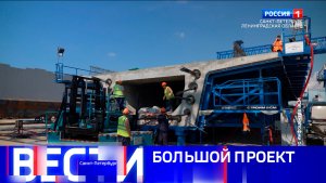 Вести Санкт-Петербург. Выпуск 21.10 от 05.08.2026