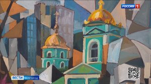 В Белгороде открылась выставка «Славим тебя, Белый город»