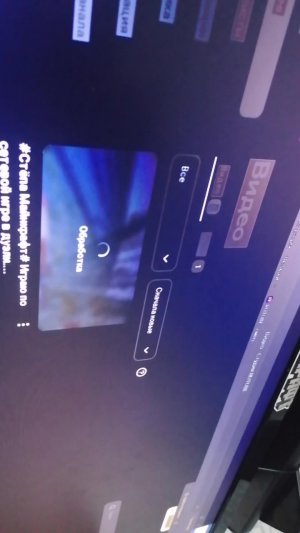 Играю в сетевую игру в майнкрафт