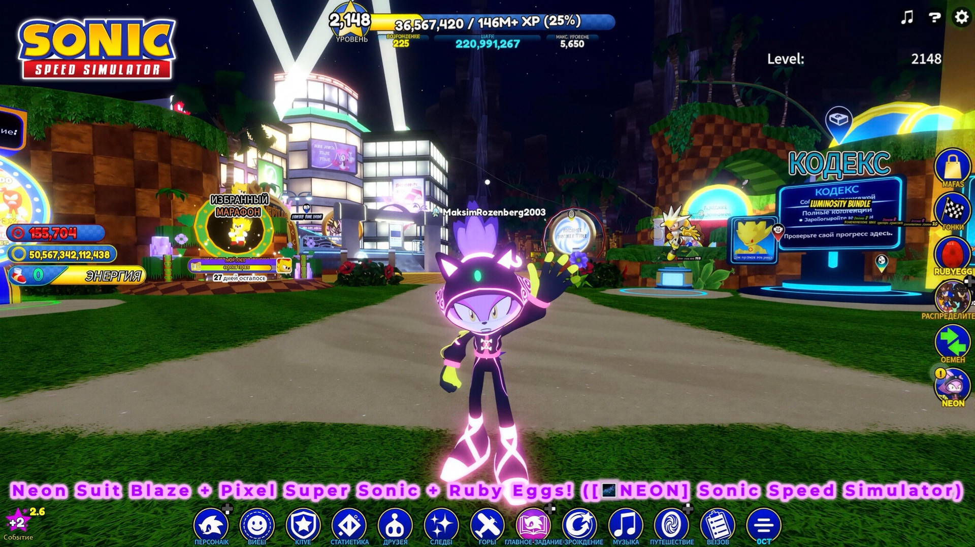 ROBLOX 742 Neon Suit Blaze  Pixel Super Sonic  Ruby Eggs! NEON Sonic Speed Simulator