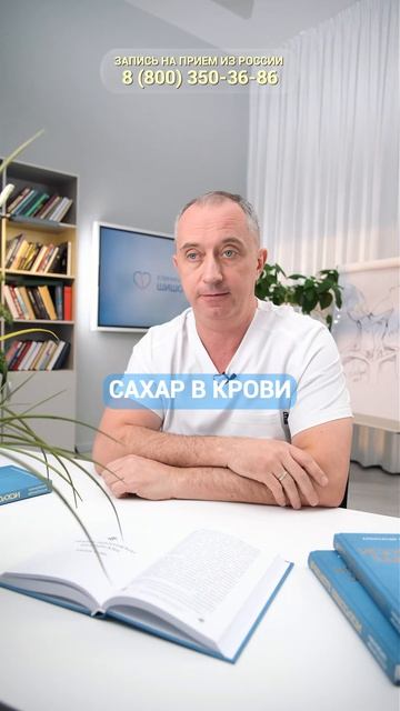 Связано ли увеличение холестерина с инсулинорезистентностью?