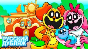 ДОГДЕЙ ОБЗАВЁЛСЯ ПЕРВЫМ ДОМОМ! | НЕЙРОХАЙП