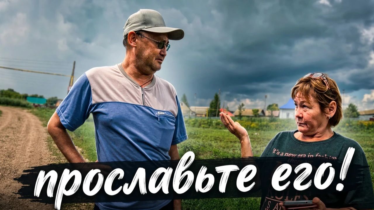 Будни чувашского села! | Самарская обл, Исаклинский р/н с. Самсоновка