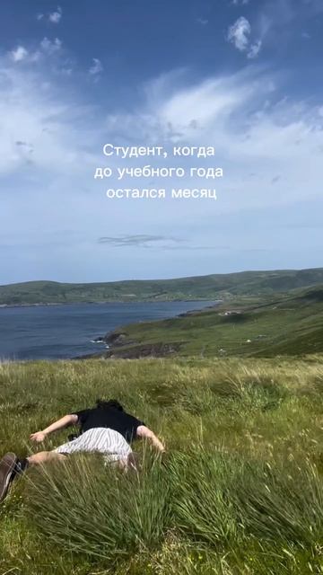 С летом тяжело прощаться 🥹