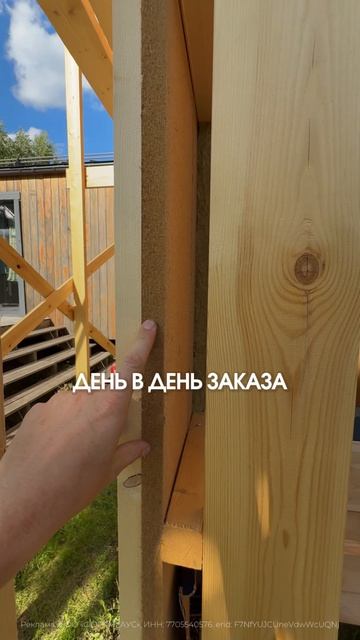 Почему МДВП все чаще используют в каркасных домах