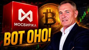 ТОЧКА ВХОДА СЕГОДНЯ | 05.08. #профессиональный_трейдер