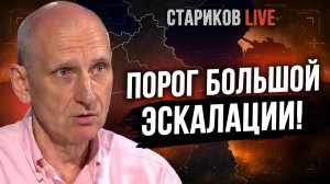 СТАРИКОВ Олег. ПЛАН ДАВЛЕНИЯ ЗАПУЩЕН! УДАРЫ ПО МОСТАМ! ЛОГИСТИКУ ЛОМАЮТ! Стариков