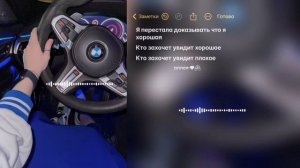 🗣️🤍типа Цыганская песня 🖇️♥️ прикольно муз🖇️вся взаимно лян мулян «