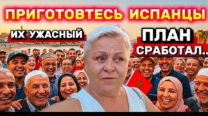 ПЕРВАЯ 1000 уже в ПУТИ😲МЫ стали ПОСМЕШИЩЕМ всей ЕВРОПЫ..🤦 Цены в испанских барах- ЗДЕСЬ дёшево 😉�
