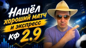 Спартак-Оренбург \ Зенит-Балтика \ Краснодар-Ахмат \ Прогнозы на футбол сегодня