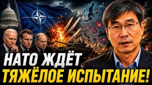 НАТО ЖДЁТ ТЯЖЁЛОЕ ИСПЫТАНИЕ❗