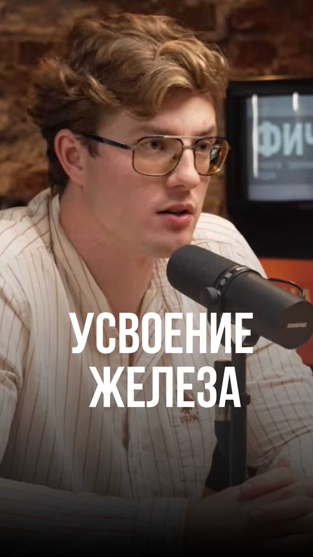 Главная правда о железе: Почему гречка не спасет от анемии?
