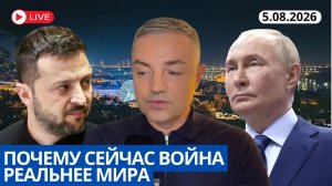 БОРЬБА НА ИСТОЩЕНИЕ