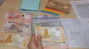 Распределение #37. Август, первое распределение.