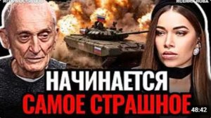 ГОТОВЬТЕСЬ мир на грани КАТАСТРОФЫ ОСТАЛОСЬ НЕМНОГО Что ждет Россию Игорь Острецов