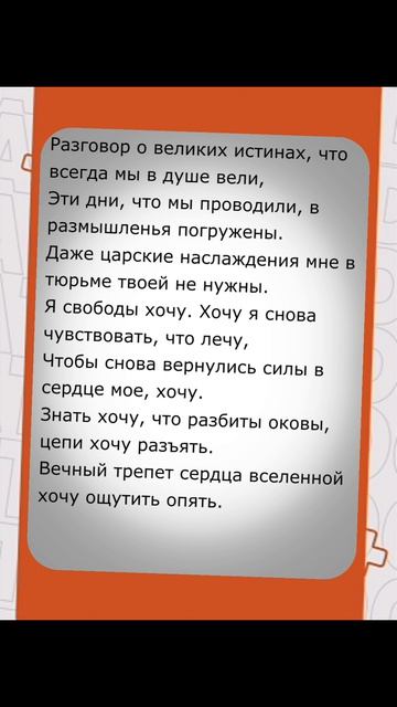 К цивилизации - Рабиндранат Тагор