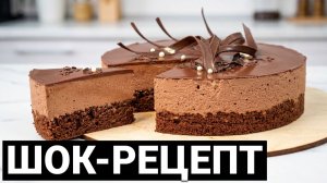 🍫 ПРОСТОЙ МУССОВЫЙ ТОРТ БЕЗ СЛИВОК 👌 СО СМЕТАННЫМ МУССОМ: Нежный и стабильный