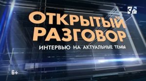 «Открытый разговор»: тренер по лёгкой атлетике Ирина Малкова и её воспитанницы.