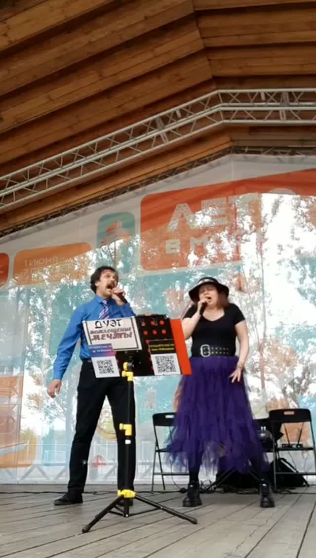 Концерт  02.06.2026