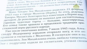 У книжной полки. Богом моим прейду стену