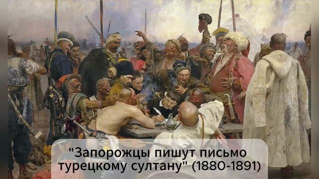 Илья Репин: Вспоминаем биографию великого живописца и его лучшие картины