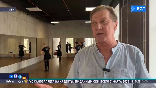 Ансамбль 