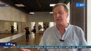 Ансамбль «Ирандек» готовится к новому сезону