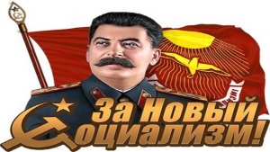 Николай Платошкин что Лавров заявил о Ельцине