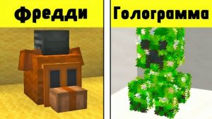 46 Новых Секретов Которые От Вас Скрывал Моджанг