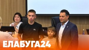 Новости Елабуги от 5 августа 2026
