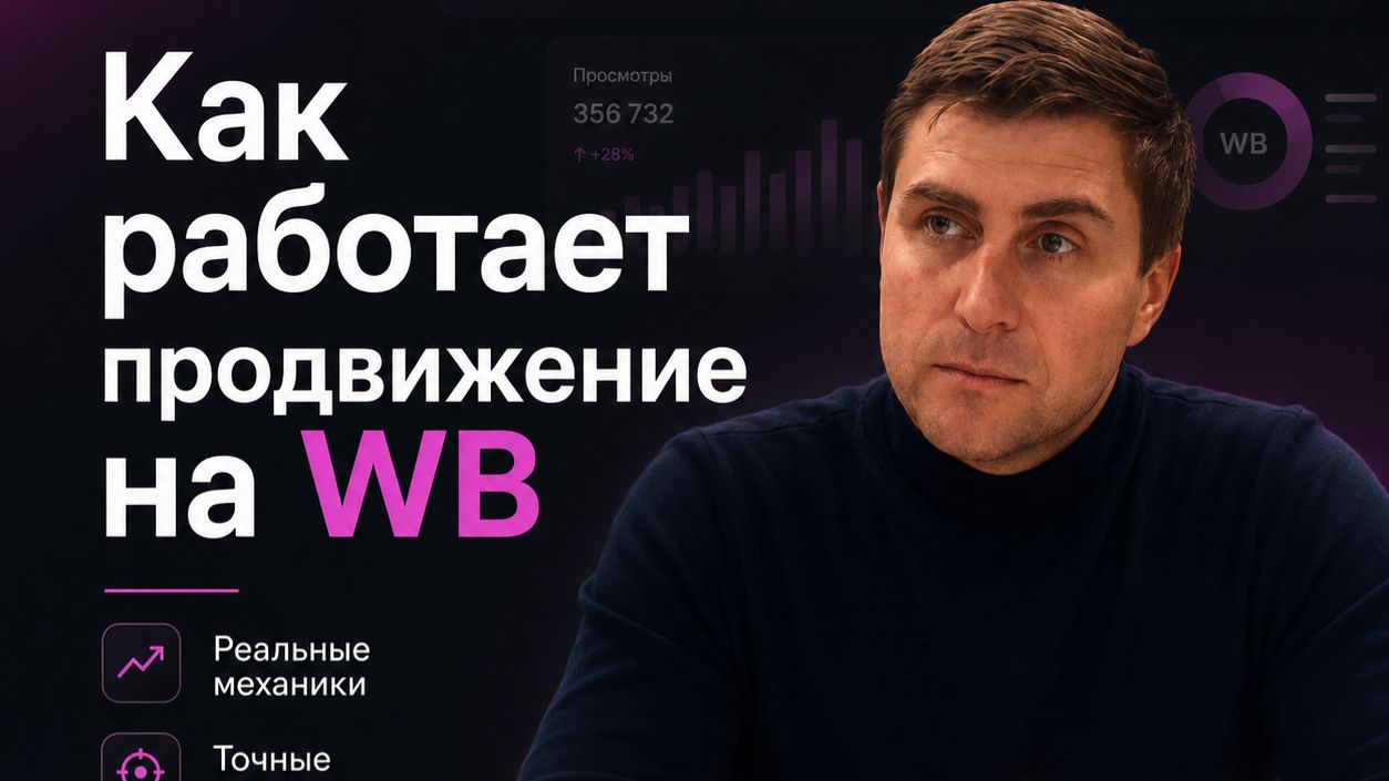 Давайте знакомиться