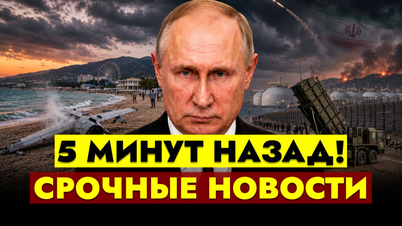 ГЛАВНЫЕ НОВОСТИ СЕГОДНЯ - 06.08.2026 || СРОЧНО!