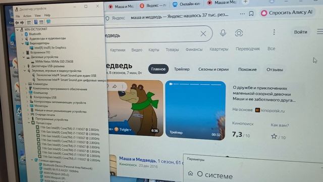 Матплата Asus UX425EA заказ 19342  - контрольный запуск.