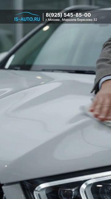 Мечтаешь о крутом авто? Забирай ключи в ИС-АВТО! 🔥
