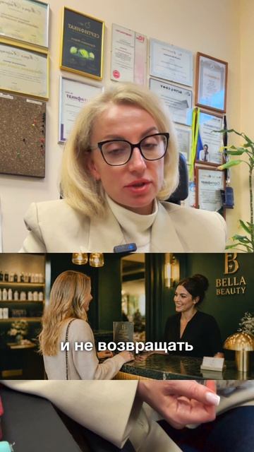 Три ошибки, из-за которых салон или клиника может терять сотни тысяч рублей