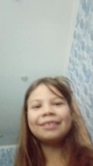 эле