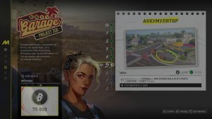Магазин «KALA AUTO PARTS» в Кахулуи находится тут в The Crew Motorfest