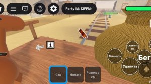 Играю в «Мёртвые рельсы» с Братом!🫪