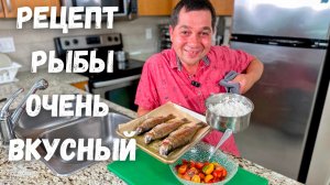 Как приготовить красную рыбу в духовке! Идеальный рассыпчатый рис и самый вкусный салат из помидоров